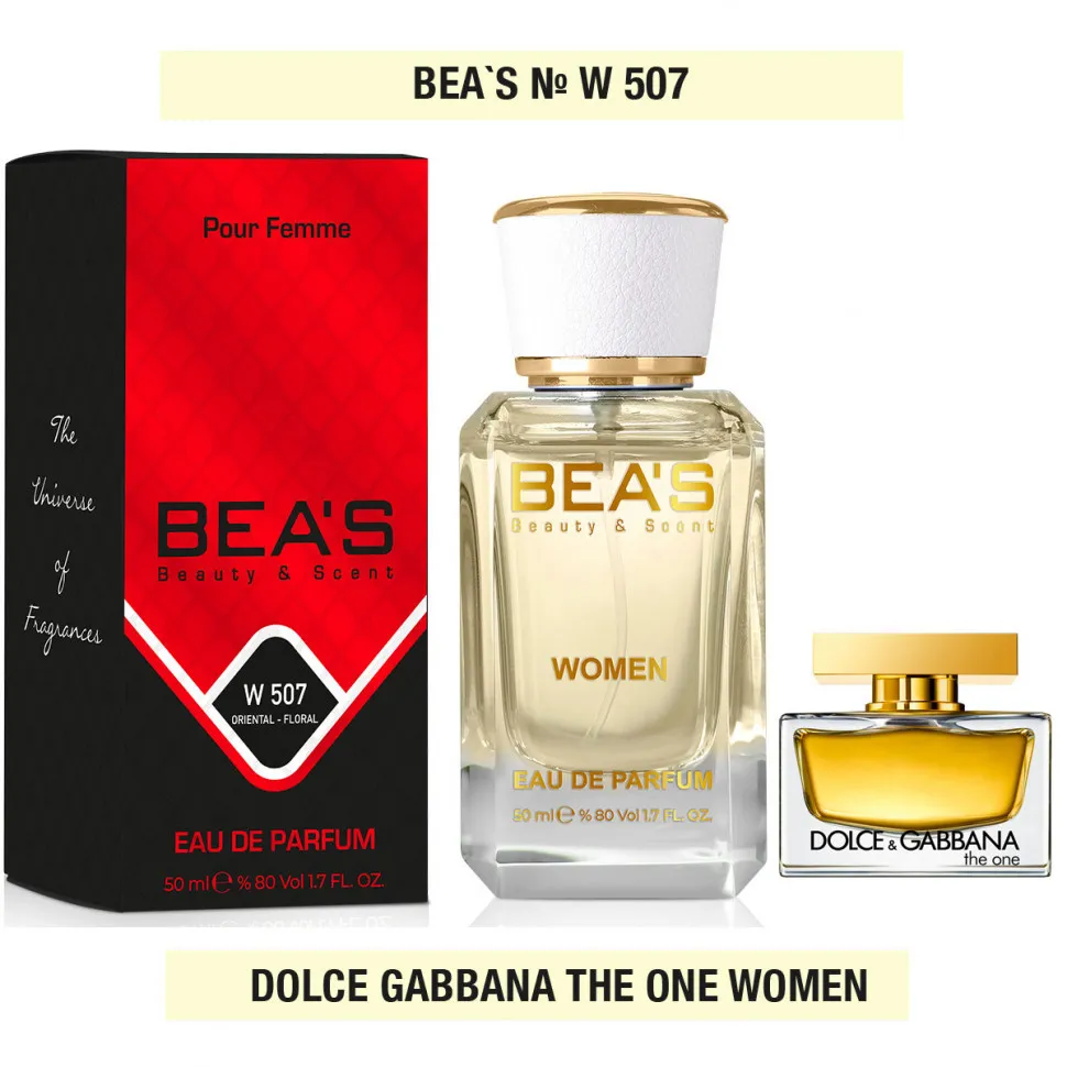 Парфюм BEA'S 50 ml W 507 Дольче Габбана The One for women