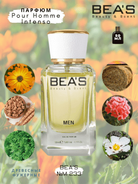 Парфюм BEA'S 50 ml M 233 Дольче Габбана pour Homme Intenso