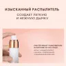SC039 O.TWO.O Фиксатор - спрей для макияжа 50 ml