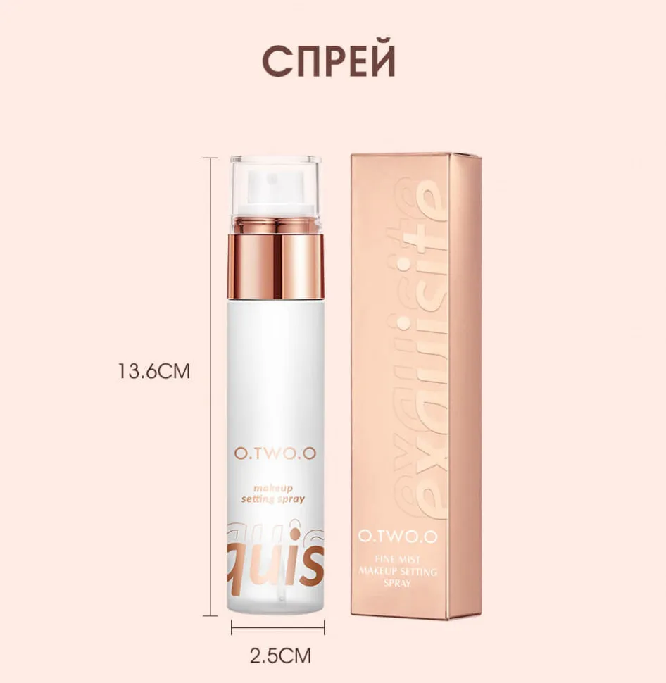 SC039 O.TWO.O Фиксатор - спрей для макияжа 50 ml