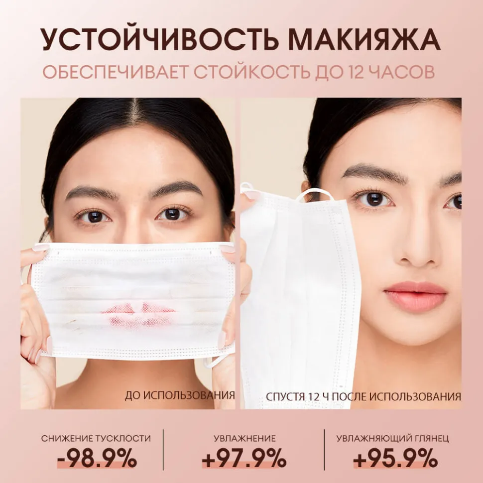 SC039 O.TWO.O Фиксатор - спрей для макияжа 50 ml