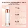SC039 O.TWO.O Фиксатор - спрей для макияжа 50 ml