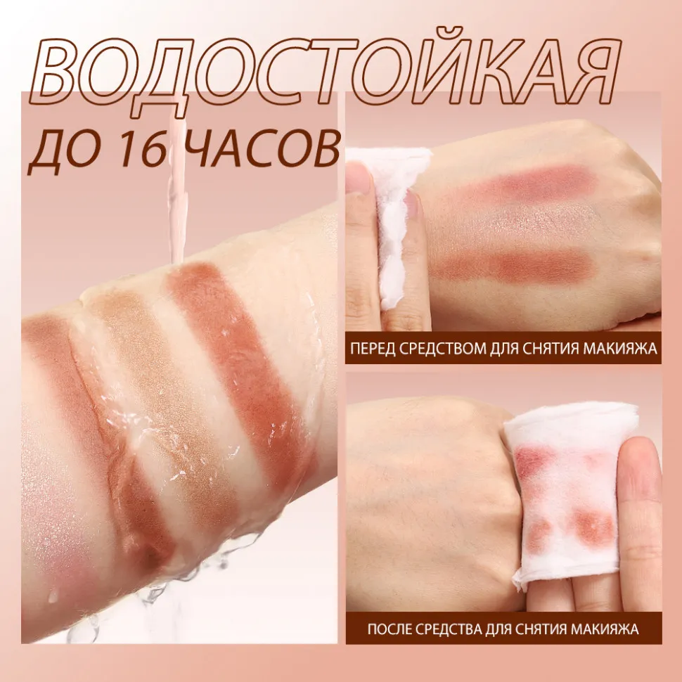 SC066-3 O.TWO.O Палетка теней для век 9 цветов 10g