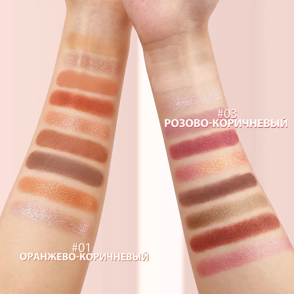 SC066-3 O.TWO.O Палетка теней для век 9 цветов 10g