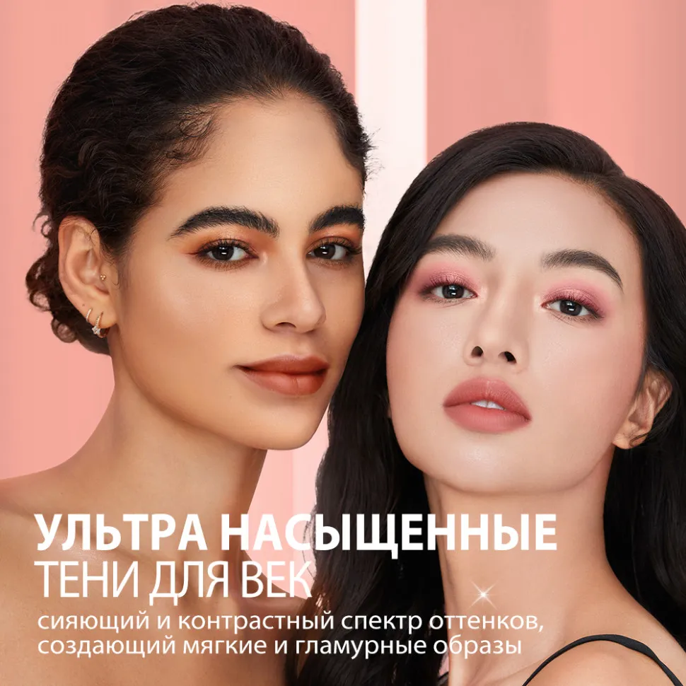 SC066-3 O.TWO.O Палетка теней для век 9 цветов 10g