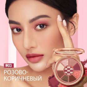 SC066-3 O.TWO.O Палетка теней для век 9 цветов 10g