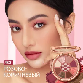 SC066-3 O.TWO.O Палетка теней для век 9 цветов 10g