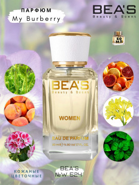 Парфюм BEA'S 50 ml W 524 Burberry My Burberry women