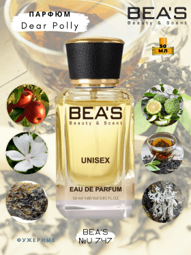 Парфюм BEA'S 50 ml U 747 Vilhelm Parfumerie Dear Polly unisex