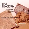 EM015 O.TWO.O Палитра теней для век 24 цвета 26.4g