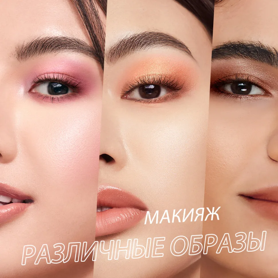 EM015 O.TWO.O Палитра теней для век 24 цвета 26.4g