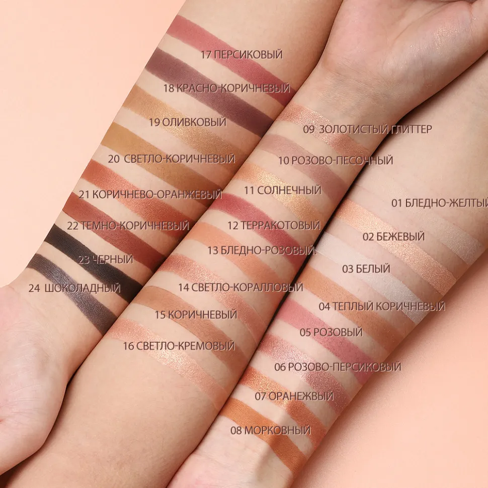 EM015 O.TWO.O Палитра теней для век 24 цвета 26.4g