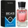 Парфюм BEA'S 50 ml M 261 Valentino Uomo Born In Roma Men