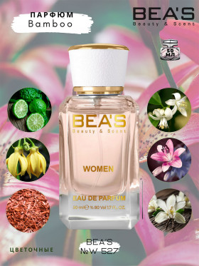 Парфюм BEA'S 50 ml W 527 Gucci Bamboo for women