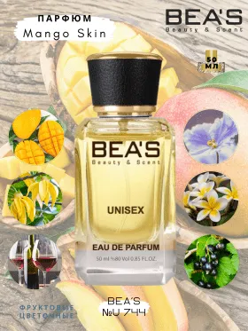Парфюм BEA'S 50 ml U 744 Vilhelm Parfumerie Mango Skin unisex
