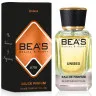 Парфюм BEA'S 50 ml U 770 Nishane Hacivat Extrait De Parfum Unisex
