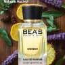 Парфюм BEA'S 50 ml U 770 Nishane Hacivat Extrait De Parfum Unisex