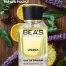 Парфюм BEA'S 50 ml U 770 Nishane Hacivat Extrait De Parfum Unisex