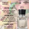 Парфюм BEA'S 50 ml M 213 Giorgio Armani Acqua Di Gio Men