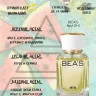 Парфюм BEA'S 50 ml M 241 Carolina Herrera Chic for men
