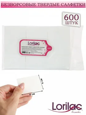 Безворсовые твердые салфетки для маникюра Lorilac - 600 шт.