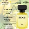 Парфюм BEA'S 100 ml M 206 Lacoste L.12.12. White Blanc men