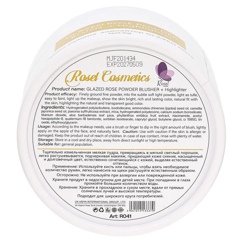 R041 Кремовые румяна и Хайлайтер Rosel Cosmetics Glazed Rose 6g Перламутровый розовый оттенок