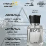 Парфюм BEA'S 50 ml M 214 Paco Rabanne Invictus men
