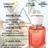 Парфюм BEA'S 50 ml W 532 Carolina Herrera CH for women