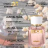 Парфюм BEA'S 50 ml W 542 Guerlian Mon Guerlain Women