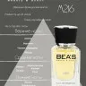 Парфюм BEA'S 25 ml M 216 Creed Aventus Men