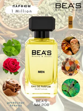 Парфюм BEA'S 100 ml M 208 Paco Rabbane 1 Million men