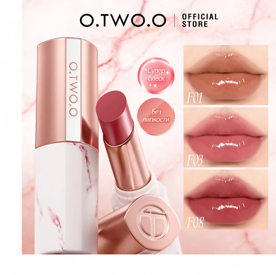 MV001-01 O.TWO.O Помада для губ Ледяная корица 4g
