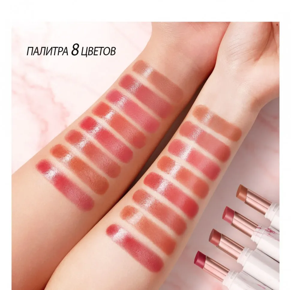 MV001-01 O.TWO.O Помада для губ Ледяная корица 4g