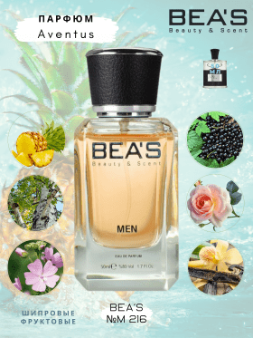 Парфюм BEA'S 50 ml M 216 Creed Aventus Men