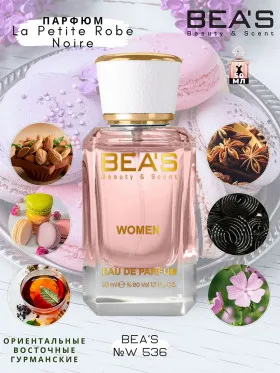 Парфюм BEA'S 50 ml W 536 Guerlain La Petite Robe Noire women
