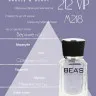 Парфюм BEA'S 25 ml M 218 Carolina Herrera 212 Vip men