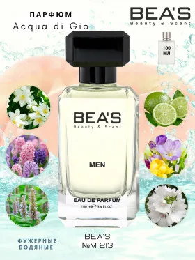 Парфюм BEA'S 100 ml M 213 Giorgio Armani Acqua Di Gio men