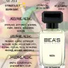 Парфюм BEA'S 100 ml M 213 Giorgio Armani Acqua Di Gio men