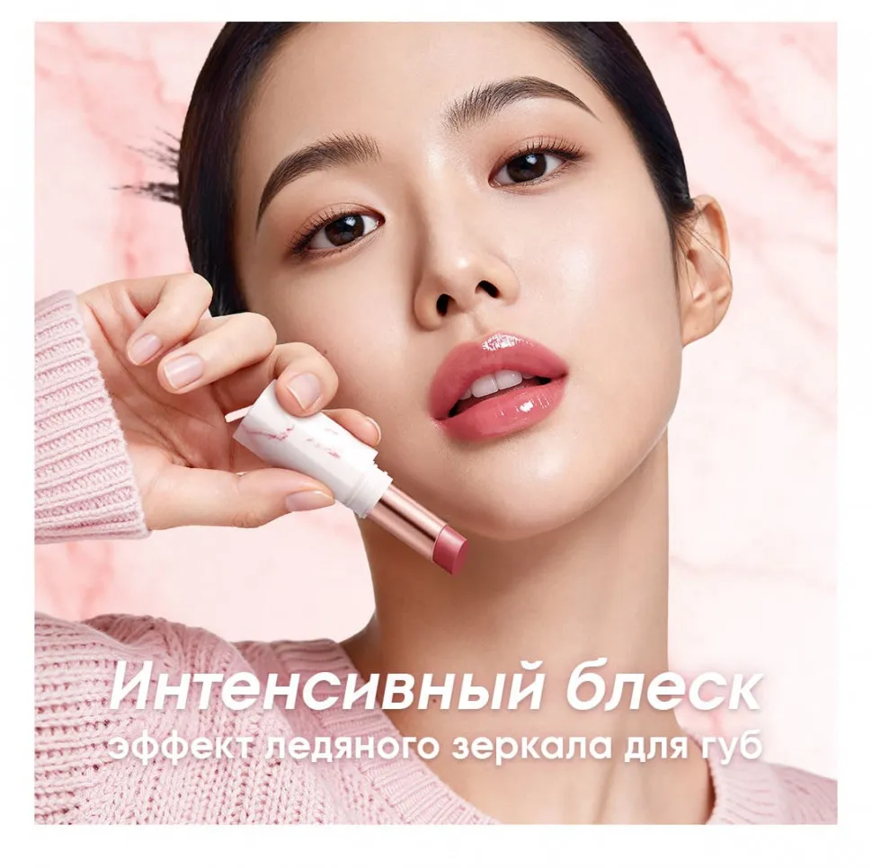 MV001-02 O.TWO.O Помада для губ Ледяной латте 4g