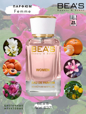 Парфюм BEA'S 50 ml W 537 Hugo Boss Boss Femme