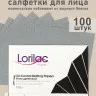 Матирующие салфетки для лица Lorilac Уголь древесный Oil-Control Blotting Papers 100шт C032