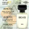 Парфюм BEA'S 100 ml M 216 Creed Aventus men