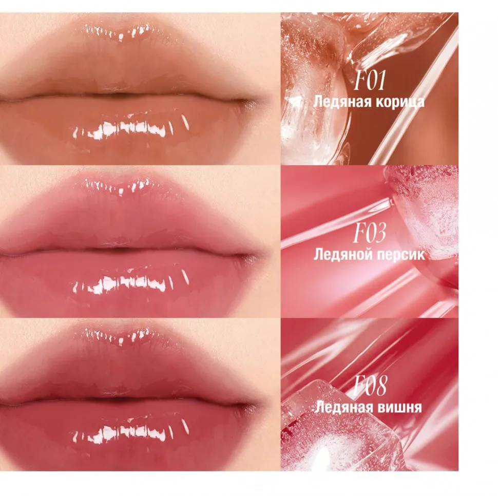 MV001-03 O.TWO.O Помада для губ Ледяной персик 4g