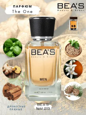 Парфюм BEA'S 50 ml M 219 Dolce Gabbana The One men