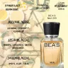 Парфюм BEA'S 50 ml M 219 Dolce Gabbana The One men