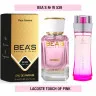 Парфюм BEA'S 50 ml W 539 Lacoste Touch of Pink for women