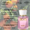 Парфюм BEA'S 50 ml W 539 Lacoste Touch of Pink for women