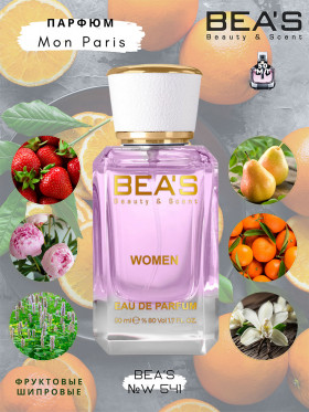 Парфюм BEA'S 50 ml W 541 YSL Mon Paris for women