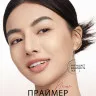 SC032 O.TWO.O Праймер Zero Pore Excellent Protection 20 g